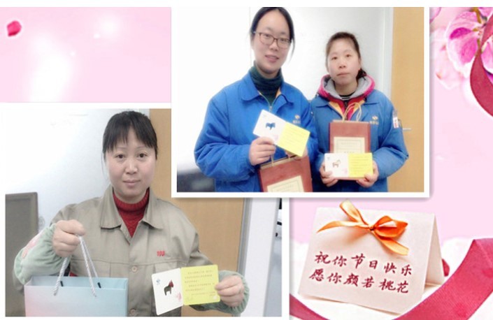 女神节来啦